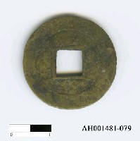 藏品(安南阮世祖「嘉隆通寶」)的圖片